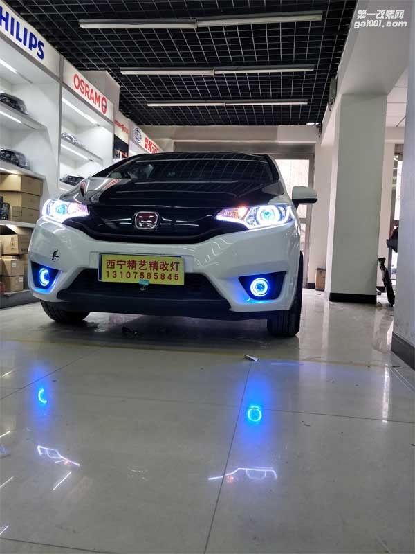 【西寧精藝精】豐田飛度車燈改裝-西寧專業(yè)汽車燈光改裝店