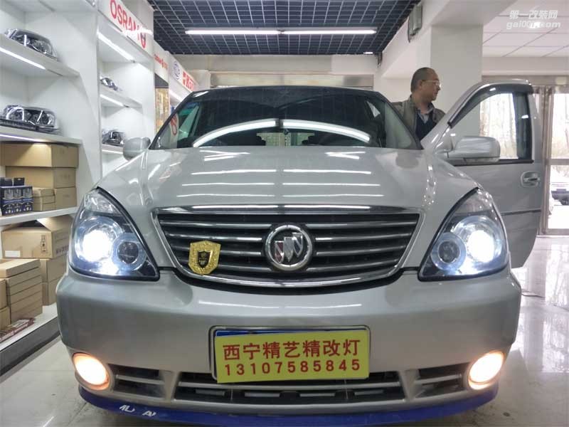 【西寧精藝精】別克商務車燈改裝-西寧專業(yè)汽車燈光改裝店