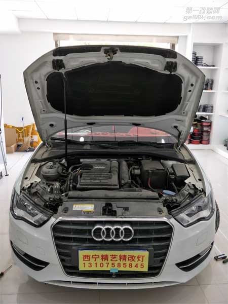西寧車燈改裝 奧迪A3精藝精大燈改裝案例-西寧專業(yè)汽車燈光改裝店