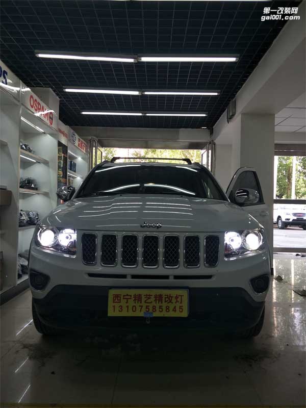 西寧車燈改裝 吉普精藝精大燈改裝案例-西寧專業(yè)汽車燈光改裝店
