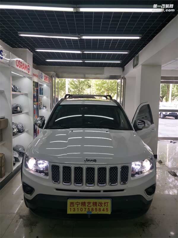 西寧燈光改裝吉普精藝精改燈案例-西寧專業(yè)汽車燈光改裝店