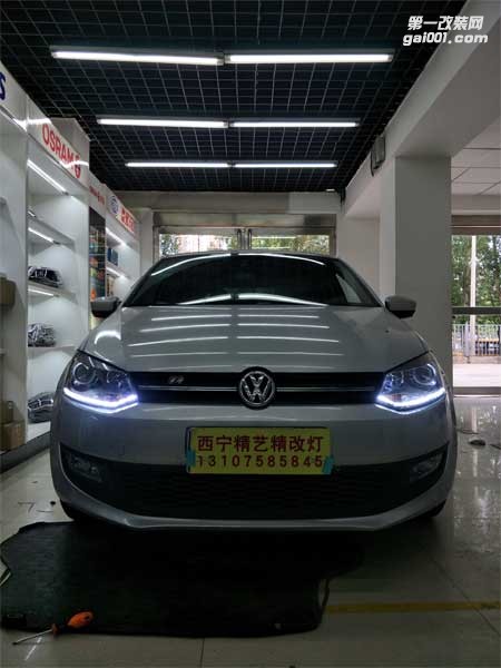 西寧汽車大燈改裝大眾POLO汽車燈光升級|精藝精車燈改裝案例