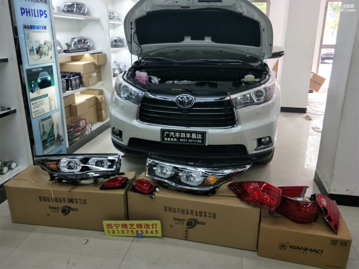西寧汽車大燈改裝，豐田漢蘭達改裝車燈+海拉5透鏡