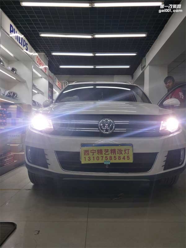 西寧汽車大燈改裝，大眾改裝車燈+海拉5透鏡