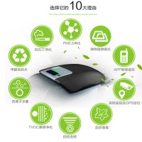 奧迪A6空氣凈化器 車載空氣凈化器 奧迪A6L扶手式空氣凈化器