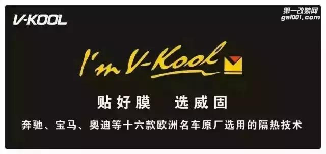 汽車玻璃貼膜您貼對(duì)了嗎？威固高端隔熱膜引領(lǐng)行業(yè)先鋒！