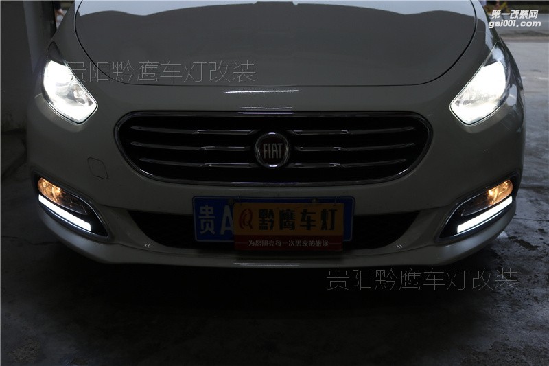 菲翔車燈改裝可以這么升級(jí)，海拉五雙光透鏡加歐司朗氙氣燈加歐司朗安定器（黔鷹車燈改裝案例）