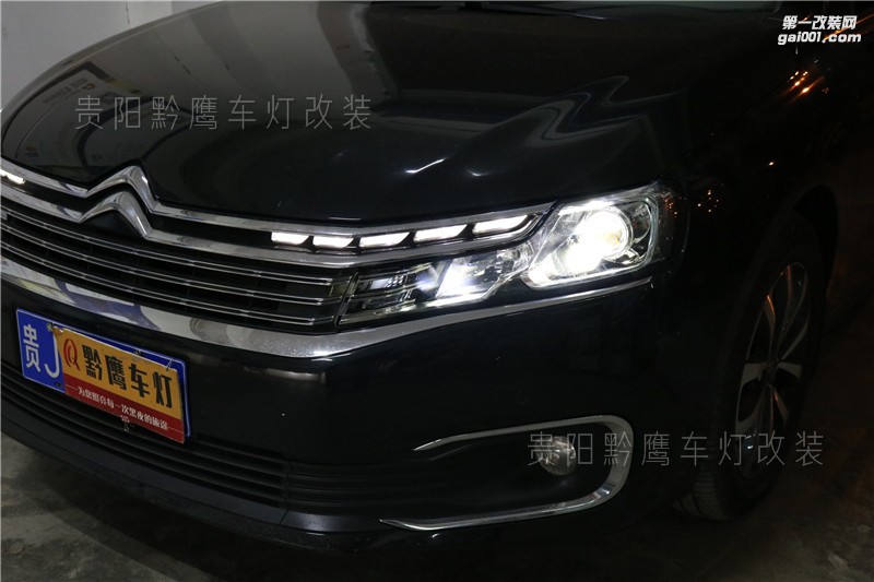 貴陽雪鐵龍C6車燈改裝升級(jí)LED雙光透鏡#貴陽黔鷹車燈#改裝案例
