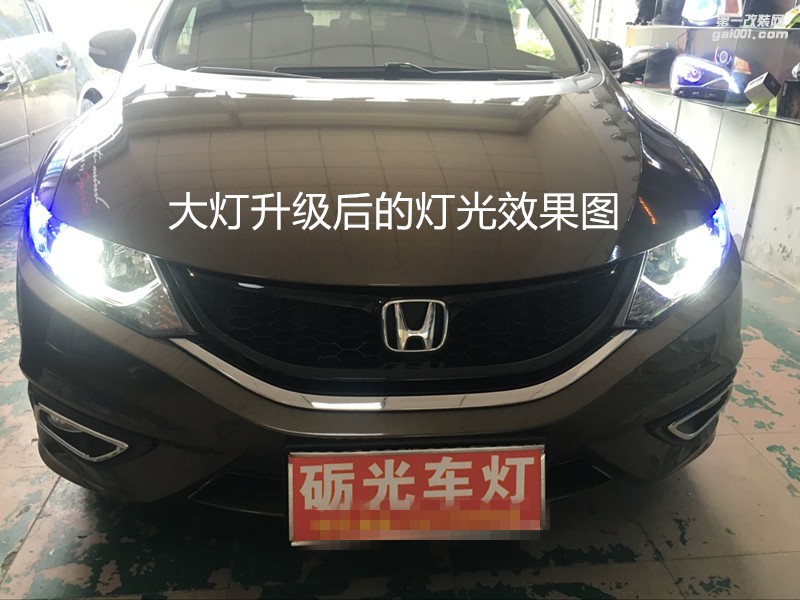 廣州汽車改燈 本田杰德大燈升級(jí)海拉5雙光透鏡飛利浦CX5000K套裝