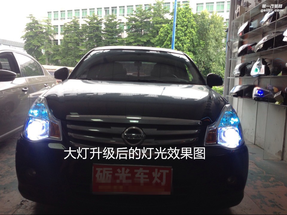 黃埔專業(yè)改燈 日產(chǎn)軒逸大燈升級海拉5透鏡歐司朗D2H套餐+天使眼