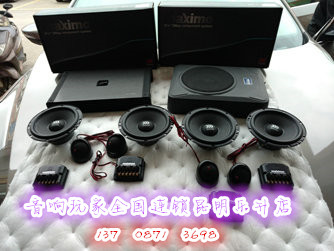 帕薩特汽車(chē)音響改裝升級(jí)-音響玩家全國(guó)連鎖昆明樂(lè)升店