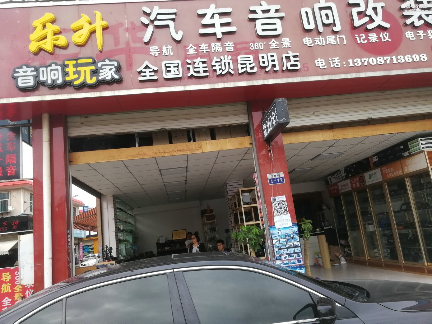 雅閣汽車音響改裝斯道姆m8超薄低音-音響玩家全國連鎖昆明樂升店