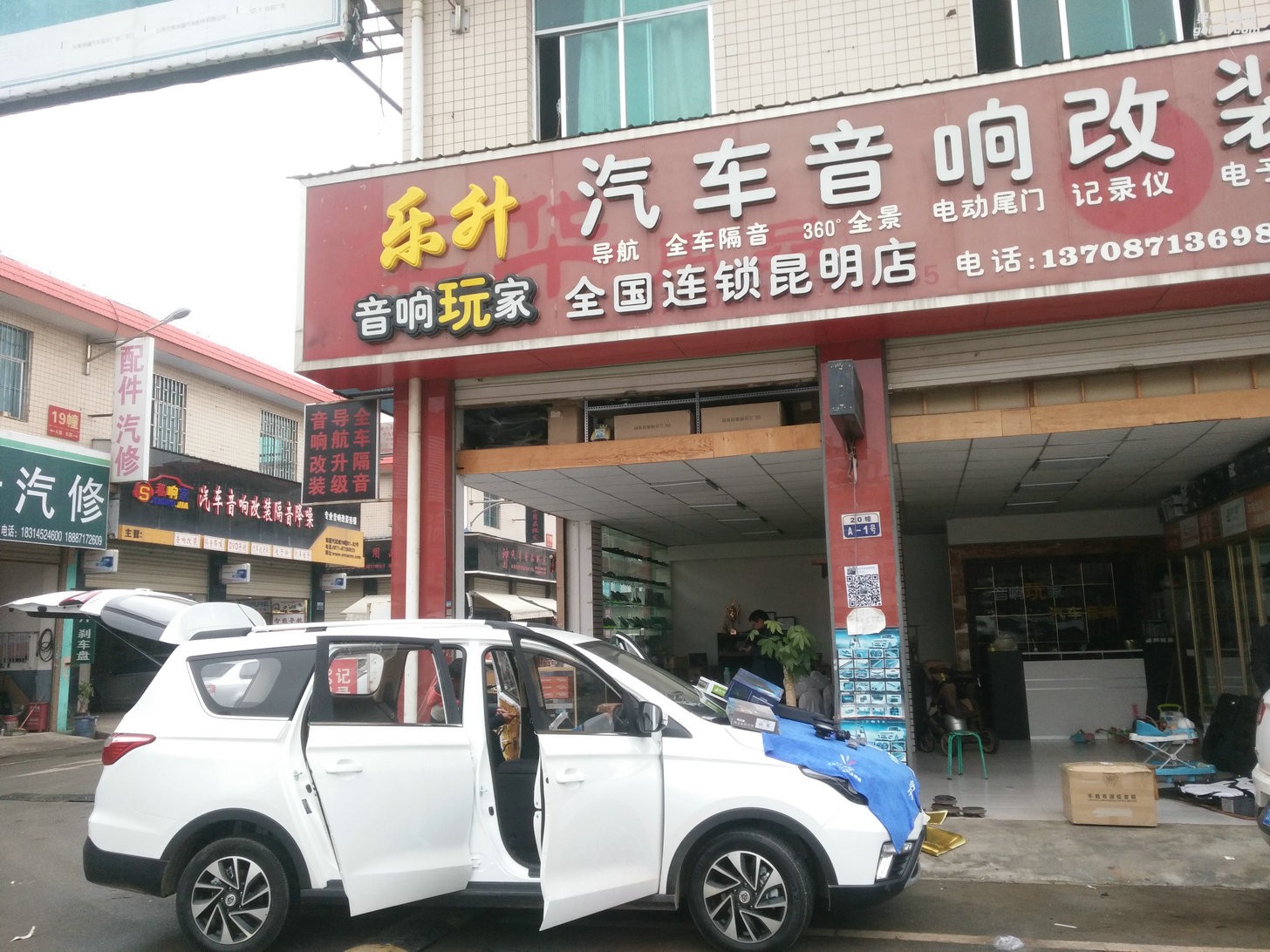 長安歐尚音響改裝升級(jí)美國斯道姆-音響玩家全國連鎖昆明樂升店