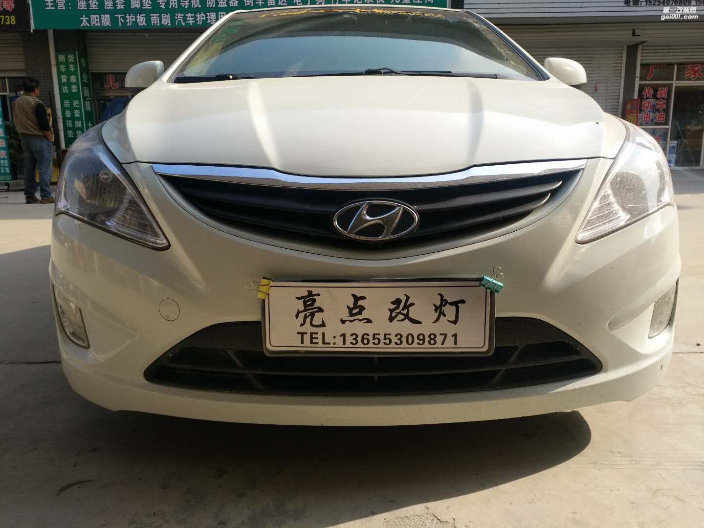 現(xiàn)代瑞納