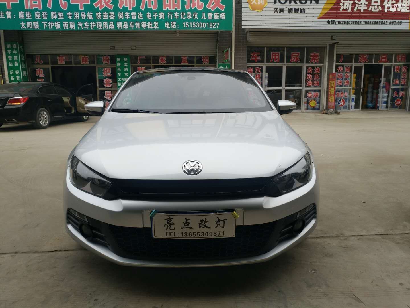 大眾尚酷