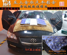 打造屬于你的私密空間，清遠(yuǎn)至上汽車音響改裝銳志四門升級(jí)大能隔音