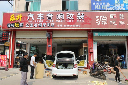 標(biāo)致408全車隔音-音響玩家全國連鎖昆明樂升店