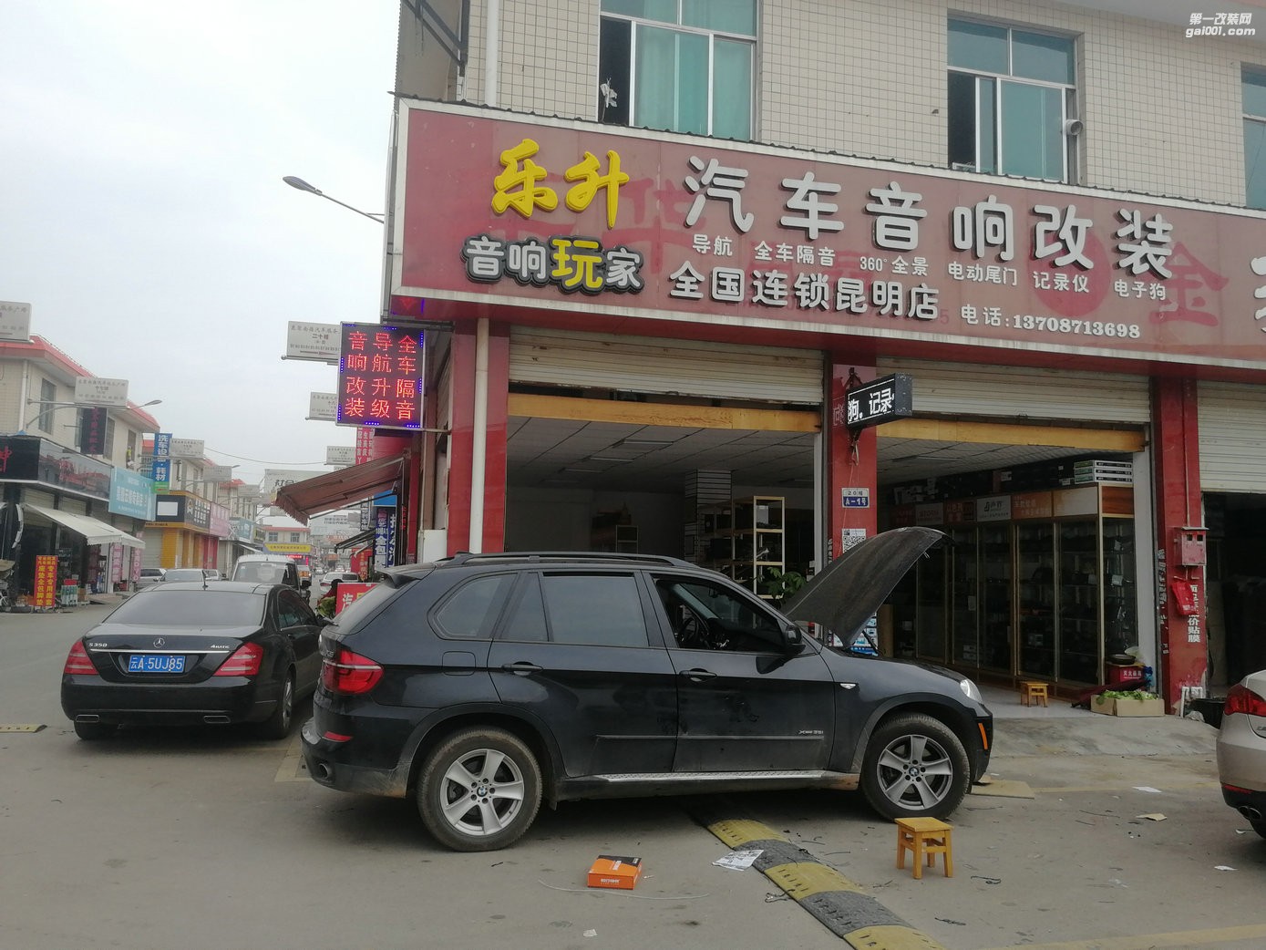 寶馬X5加裝360全景-音響玩家全國連鎖昆明樂升店