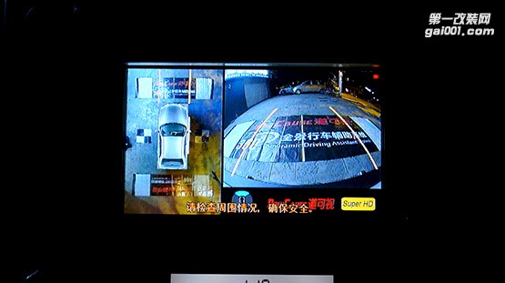 豐田霸道改裝道可視360全景—成都威威車改