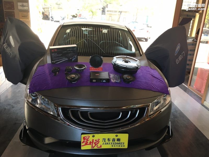 汕頭市星悅汽車音響改裝吉利博瑞汽車音響升級意大利赫茲ESKF165美國CDT功放備胎低音炮4門隔音