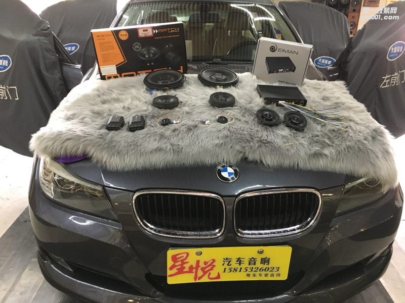 汕頭市星悅汽車(chē)音響寶馬3系改裝德國(guó)麥?zhǔn)薓ATCH寶馬專用喇叭德國(guó)EIMAN伊蔓PP42DSP功放盡享音樂(lè)魅力