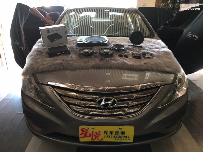 汕頭市星悅汽車音響現(xiàn)代索納塔八升級星悅4門隔音改裝意大利赫茲ESKF165喇叭德國伊蔓PP42DSP唱響音樂之旅