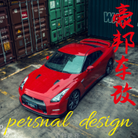 鄭州豪邦車(chē)改 Logo