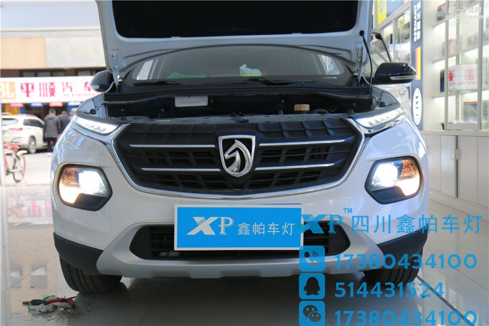 成都寶駿510四川鑫帕車燈實(shí)體店安裝海拉5雙光透鏡 飛利浦增亮XV 4800K氙氣燈 歐司朗D1S 35W安定器 LED車燈 日間行車燈升級(jí)大燈總成。