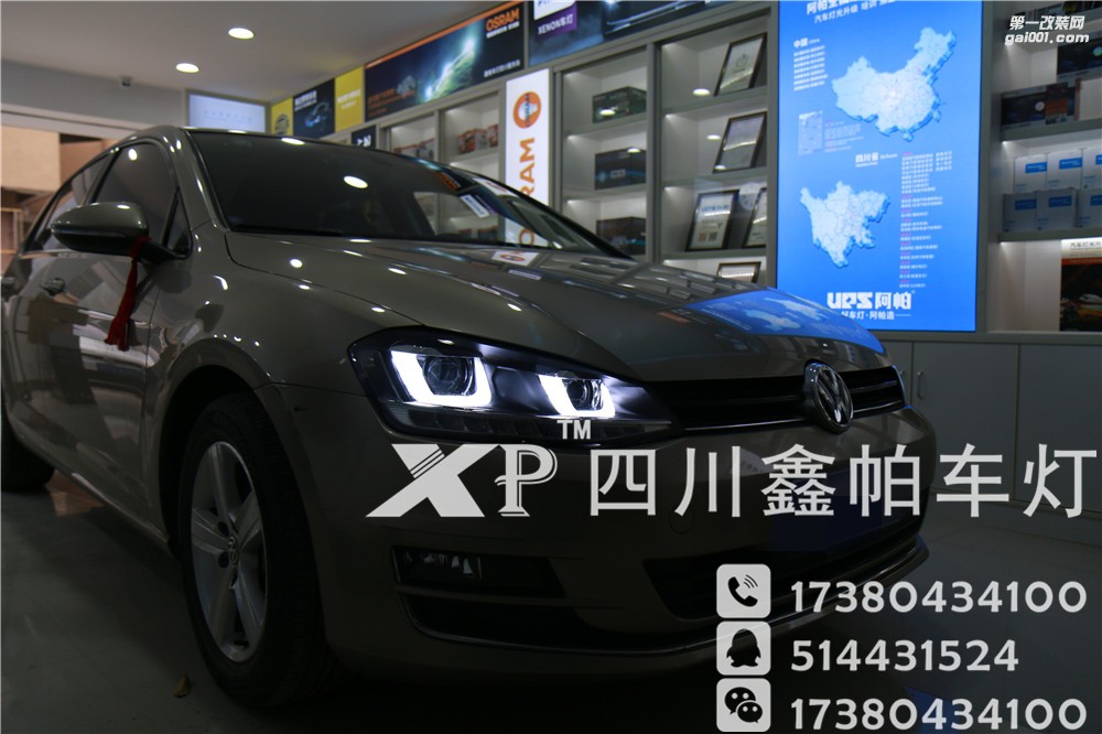 大眾高爾夫7更換雙U型日間行車(chē)燈LED大燈總成 四川鑫帕車(chē)燈實(shí)體店改裝升級(jí)雙光透鏡氙氣燈