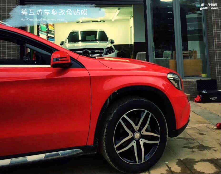 成都汽車車身改色貼膜，奔馳換裝艾利胭脂紅