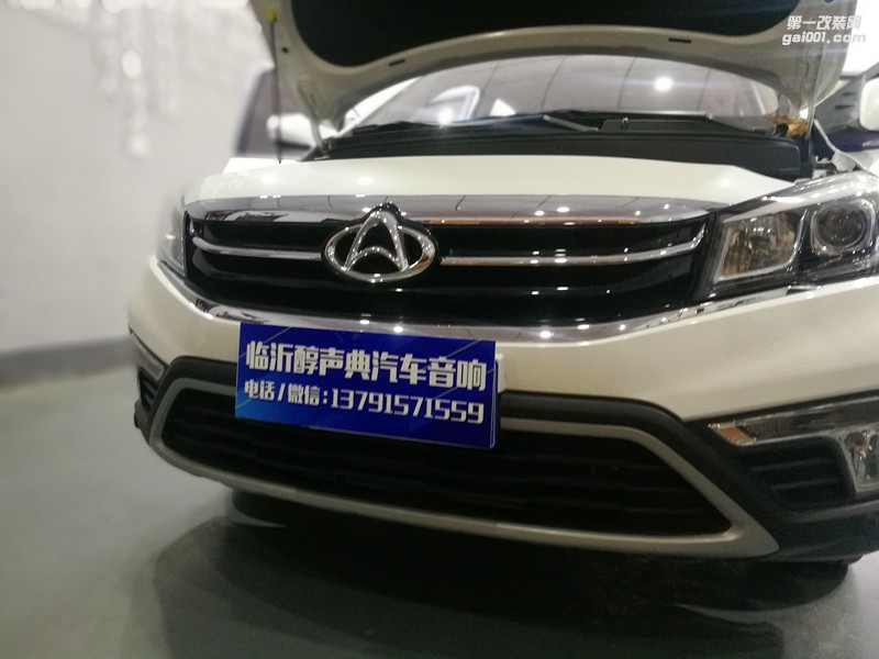 性價(jià)比之選，臨沂長(zhǎng)安A700音響改裝升級(jí)雷貝琴汽車
