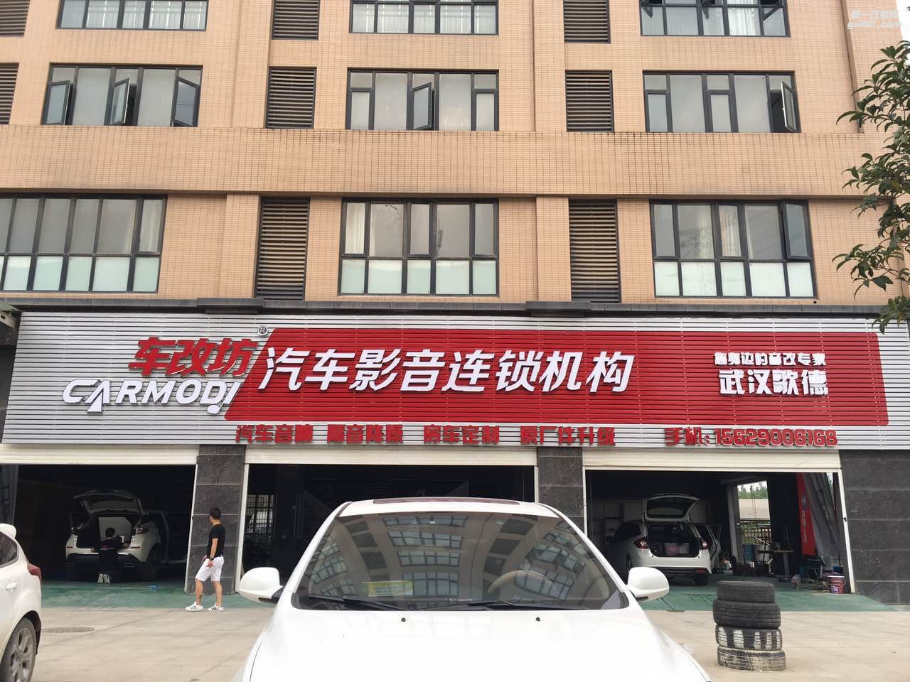 武漢歌德汽車影音俄羅斯STP旅行番外篇