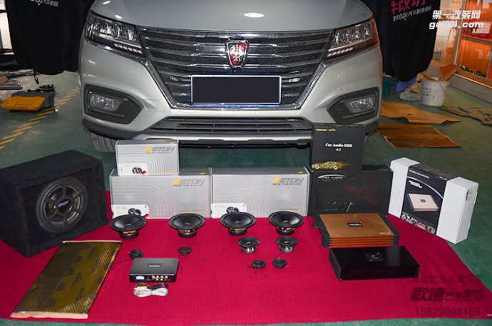 武漢車改坊榮威erx5改裝伊頓三分頻 阿爾派DSP處理器