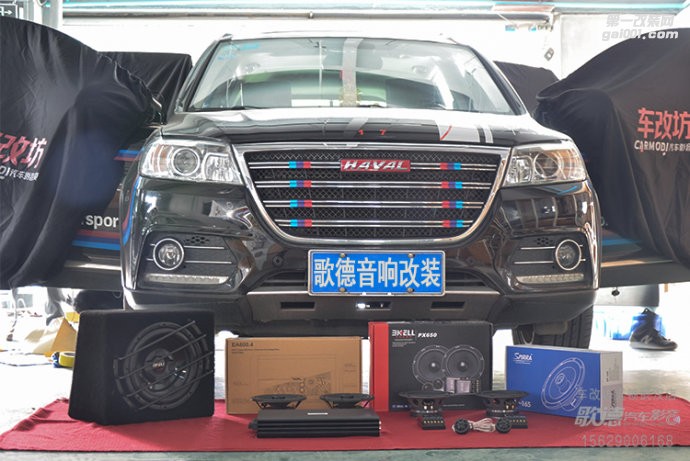車改坊武漢歌德專業(yè)改裝店 哈弗H6改裝霸克和圣美歌汽車音響