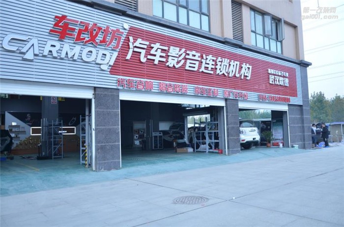 武漢車改坊汽車音響改裝   JEEP大切諾基汽車音響改裝