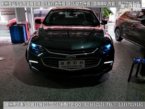 衢州邁銳寶XL大燈改裝升級(jí)海拉5雙光透鏡 惡魔眼