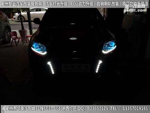 衢州福特?？怂勾鬅舾难b升級(jí)Q5雙光透鏡 LED雙色淚眼跑馬燈 惡魔眼