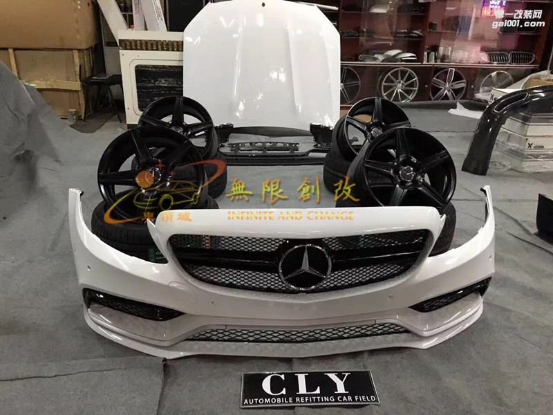 奔馳新C級(jí)w205全車改裝案例（1）
