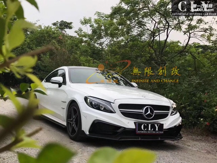 奔馳新C級w205coupe全車改裝案例（二）