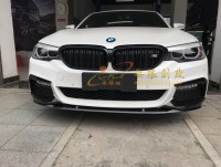寶馬新五系G30 G38改 M5雙杠中網(wǎng)