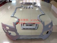 奧迪Q5改ABT包圍