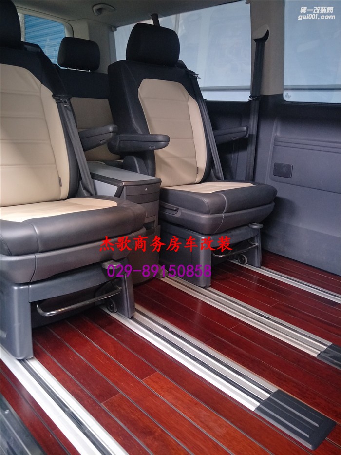 【圖】大眾凱路威更換邁特威內(nèi)飾全套——用心去識別！