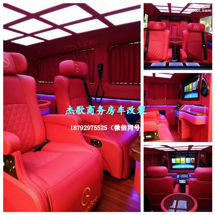 西安奔馳商務(wù)豪華之作，全新威霆紅彤彤的內(nèi)飾超乎你想像！