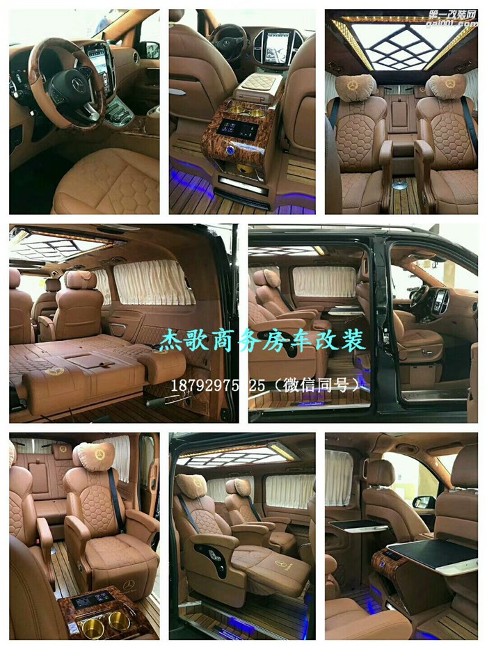 西安奔馳商務(wù)車內(nèi)飾改裝/奔馳威霆私人定制王者風(fēng)范！