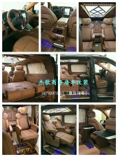 西安奔馳商務(wù)車內(nèi)飾改裝/奔馳威霆私人定制王者風(fēng)范！