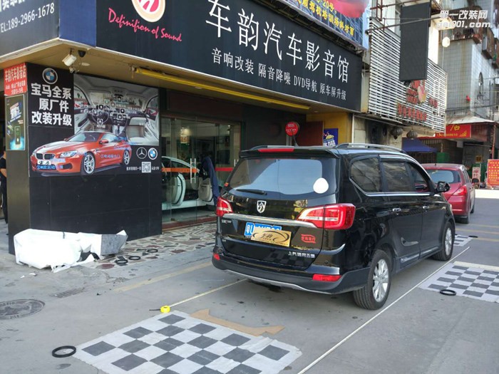 寶駿730汕頭車(chē)韻裝超高清索尼芯片360度全景行車(chē)記錄儀【揭陽(yáng)潮州澄海汽車(chē)音響隔音中心】