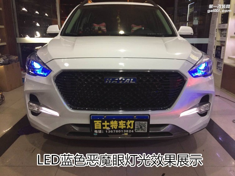 長(zhǎng)城M6改汽車大燈
