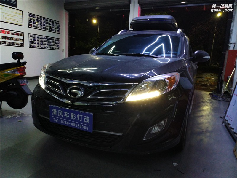 原車有雙光透鏡更換燈泡就能更亮？傳祺GS5升級(jí)海拉五氙氣燈套裝！中山清風(fēng)車影燈改