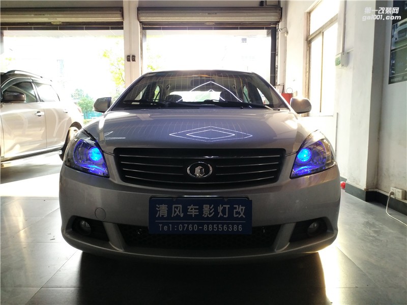 中山長(zhǎng)城C30車燈升級(jí) 升級(jí)海拉五雙光透鏡 惡魔眼改裝——清風(fēng)車影燈改