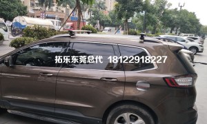 東莞長(zhǎng)安福特銳界17款拓樂(lè)翼?xiàng)U行李架橫桿安裝實(shí)拍分享